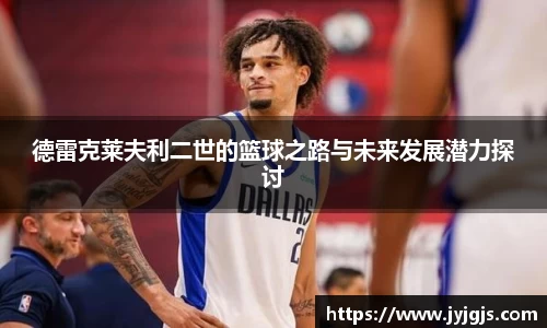 PA视讯平台