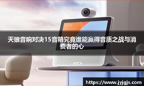 PA视讯APP