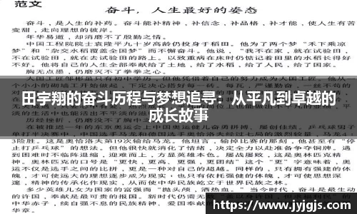 PA视讯平台