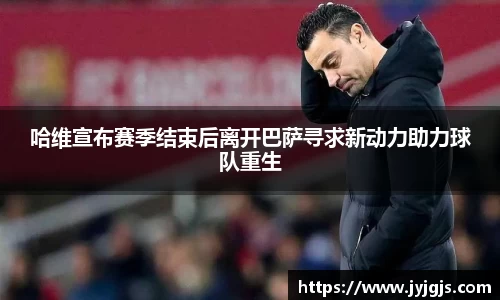 PA视讯官网