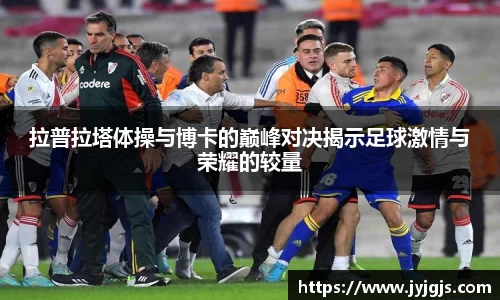 PA视讯APP