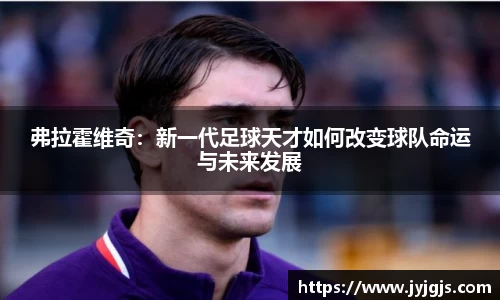 PA视讯