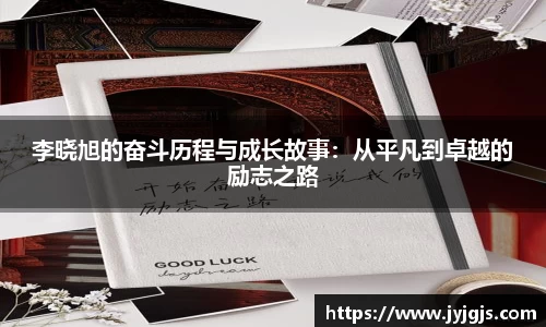 PA视讯官网