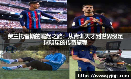 PA视讯平台