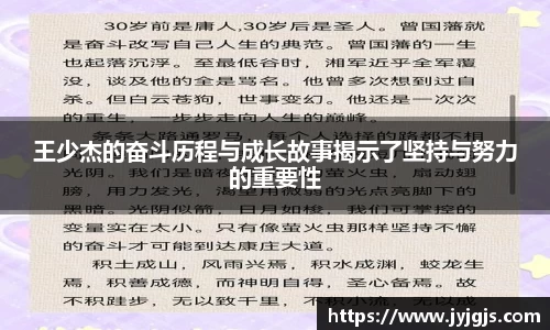 PA视讯