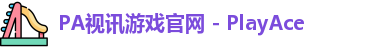 PA视讯